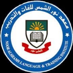 迪拜阳光语言教育学院