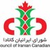 Council of Iranian Canadians (@CouncilOfIC) Twitter profile photo
