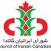 Council of Iranian Canadians (@councilofic) Twitter profile photo Council of Iranian Canadians (@councilofic) Twitter profile photo