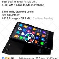 مبادل تبادل مص حي الشفاء (@aa332111aa33) Twitter profile photo