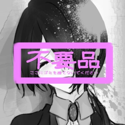 千堂 來ヰさんのプロフィール画像