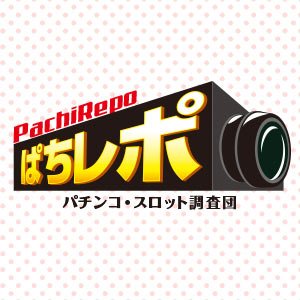 ぱちレポ取材班さんのプロフィール画像
