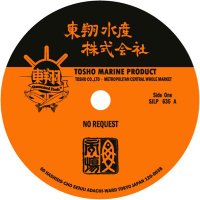 DJ MAS aka SENJU-FRESH! (@senjufresh) 's Twitter Profile