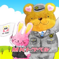 MKトラベル【公式】(@mk_ryokou) 's Twitter Profile Photo