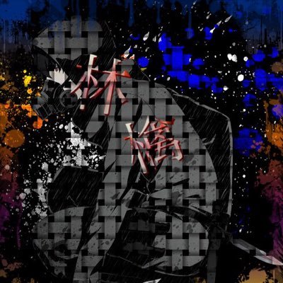 wz82szGThZ7XTcx's profile picture. フォロー返します 暇な人DM来てくれたら話します 無言フォローすいません 雑魚ですがbo2やってます誘ってくださr #フォロバ100#bo2民と繋がりたい#バンドリ
