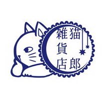 mk@猫郎雑貨店さんのプロフィール画像