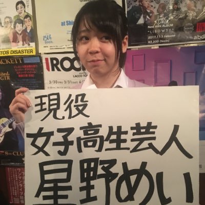 todaibidainobi's profile picture. 元高校生芸人🌈現役美大生🌈/フリー/東大美大というコンビでめちゃくちゃ気ままに活動してます/興味のある方はフォローお願いします！