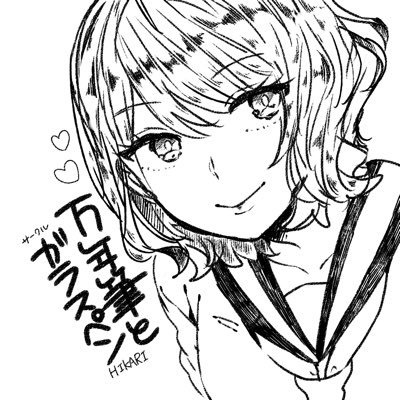 万年筆とガラスペン Fountain Glas Twitter 万年筆とガラスペン Fountain Glas Twitter
