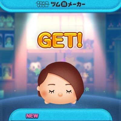 ☆たまキング☆さんのプロフィール画像