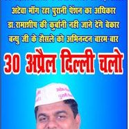 ATEWA SITAPUR (@atewa_sitapur) 's Twitter Profile