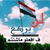mohamed (@mohammed71633) Twitter profile photo mohamed (@mohammed71633) Twitter profile photo