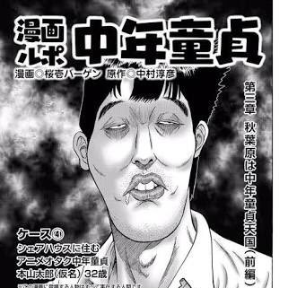 アニメアイコン排斥派 Edzvwmi3qx3 Twitter アニメアイコン排斥派 Edzvwmi3qx3 Twitter