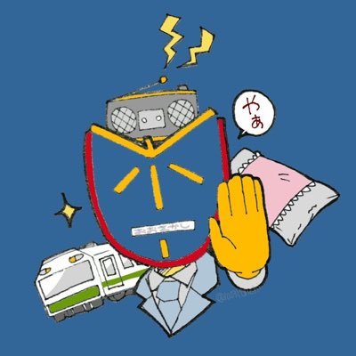 六四天安門 水防団で大阪港の鉄扉を開閉したりしています。アイコンは大阪市消防局のマークをモチーフにして、ある漫画家さんに描いてもらった想像図ですが、消防局とは全く関係ありません。ポストはあくまで個人の意見であり、所属する組織の見解ではありません。 実は腹黒さん?最近ドラレコ垢化してます(^_^;