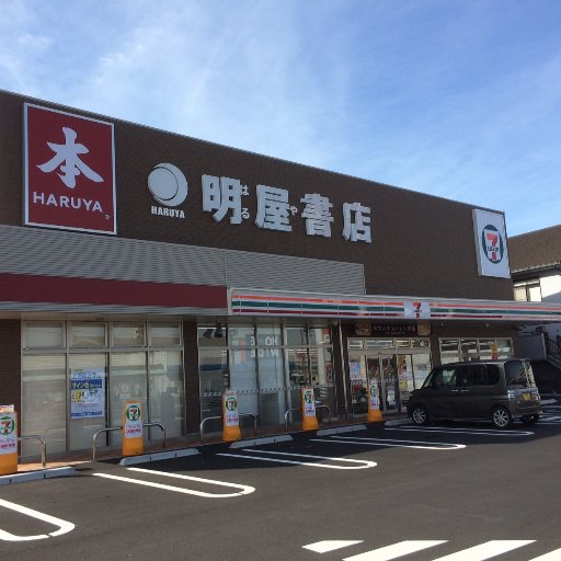 明屋書店高城店さんのプロフィール画像