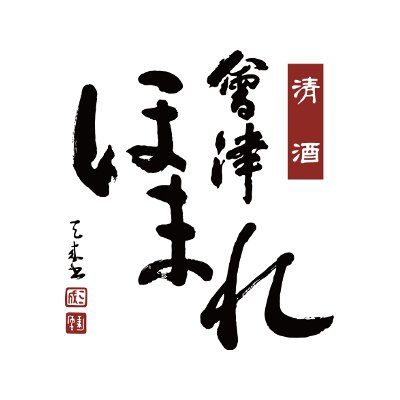 ほまれ酒造 今年もお得なブースが盛りだくさん 会津ほまれ春の酒蔵祭り19 開 催 決 定 で す 日時 4 21 日 10時 16時 入場無料 唐橋ユミ さんや にほんしゅ さん 福島三人娘 さんも登場 喜多方駅からのシャトルバスなども ほまれ酒造 今年もお得なブースが盛りだくさん 会津ほまれ春の酒蔵祭り19 開 催 決 定 で す 日時 4 21 日 10時 16時 入場無料 唐橋ユミ さんや にほんしゅ さん 福島三人娘 さんも登場 喜多方駅からのシャトルバスなども