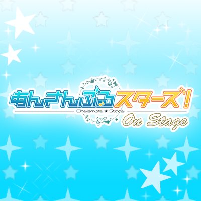 公式 あんステ いよいよ明日4 10 土 よりml東京公演の幕が上がります 皆さまに元気と勇気をお届けします 明日の公演のライブ配信はdmm Comでも予約販売中です ぜひご確認ください T Co Xhaqjsbtyg あんステ T Co Vftnuk3hmp 公式 あんステ いよいよ明日4 10 土 よりml東京公演の幕が上がります 皆さまに元気と勇気をお届けします 明日の公演のライブ配信はdmm Comでも予約販売中です ぜひご確認ください T Co Xhaqjsbtyg あんステ T Co Vftnuk3hmp