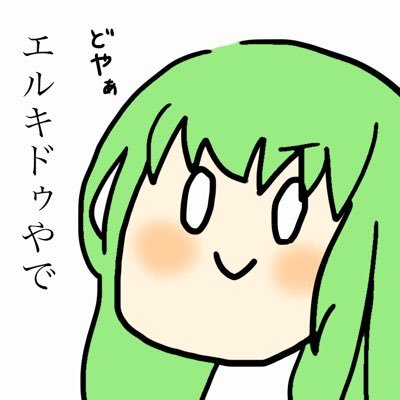 じゃがバター(しょうゆ味)さんのプロフィール画像