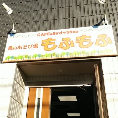 埼玉県川口市芝、最寄り駅は京浜東北根岸線蕨駅です。火曜日水曜日定休日です。木曜日は完全予約制です。ここは発信専用です。お問い合わせは電話かインスタでお願いします。