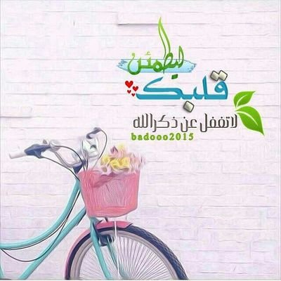moha20161990's profile picture. تصرف كأن أفعالك ستغير العالم ، لأنها كذلك بالفعل