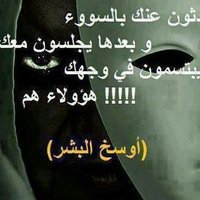 استغفرالله (@qwer123ww) 's Twitter Profile