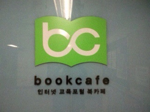 bookcafelatte's profile picture. 교육포털 북카페(주) 사회복지사, 보육교사, 경영학사, 방송대 멘토링, 중고책, 단기/장기 지식아르바이트 채용