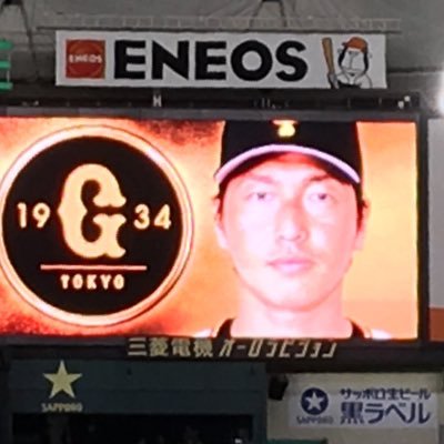 ☆プロ野球 巨人ファン