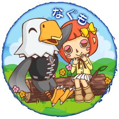 なぐも@ポケ森垢さんのプロフィール画像