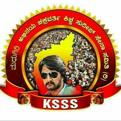 Official fans page of abhinaya chakravarthy @kicchasudeep . Follow Us for Exclusive Updates for @kicchasudeep

Created on 👉 20 March 2018