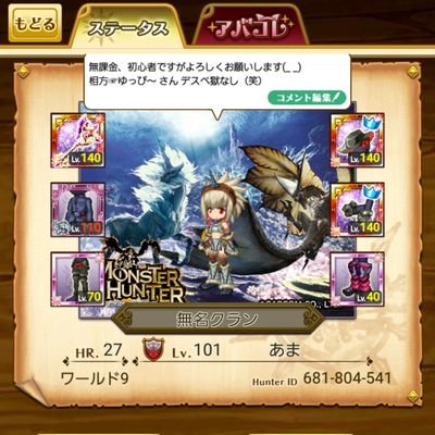 あま ログレスw9 Ama W9 Twitter
