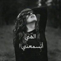 لاشي (@nzc4nhhtfximntf) 's Twitter Profile