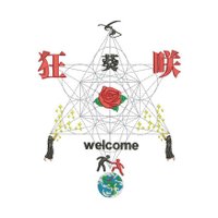 狂い咲けセンターロード🌸 (@kuruizake_staff) 's Twitter Profile Photo