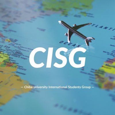 cisg_chiba's profile picture. Chiba University International Students Group 千葉大学の国際交流、留学生支援を行う学生団体です🌎🌏🌍 質問はdmにてお願いします！どの学年でも入会お待ちしております！