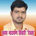 Awadh Narayan Tiwari (Modi ka Pariwar) (@awadhnarayanti3) Twitter profile photo Awadh Narayan Tiwari (Modi ka Pariwar) (@awadhnarayanti3) Twitter profile photo