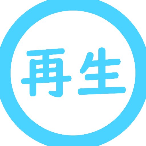 洋楽ロック文化再生員会(RE-ROCK)は、絶滅危惧種である野生の洋楽ロック文化を再生し、次世代に引き継ごうとする自然保護団体です。投稿型の「ロック大喜利」「ロック処方せん」 「ロックソコラグランプリ」や、「ロックシニアマンション竣工」「ロック育児改革」等の活動を主催。