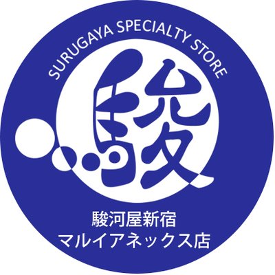 駿河屋新宿マルイアネックス店 昨日は ファミコン芸人 フジタ 様のイベントで店内は大盛況の渦でした それに合わせ激レア商品のご紹介 ファミコン 機動戦士zガンダム より ホットスクランブル ファイナルバージョン 1000個しか存在せず ゲーム化 駿河屋新宿マルイアネックス店 昨日は ファミコン芸人 フジタ 様のイベントで店内は大盛況の渦でした それに合わせ激レア商品のご紹介 ファミコン 機動戦士zガンダム より ホットスクランブル ファイナルバージョン 1000個しか存在せず ゲーム化