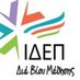 Erasmus+ IDEP (@erasmus_cy) Twitter profile photo Erasmus+ IDEP (@erasmus_cy) Twitter profile photo