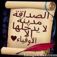 مربرب رجولي مشعر خفيف/سالب (@yojfdezrgvw4tcf) Twitter profile photo