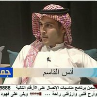 أنس القاسم (@burr_pl) 's Twitter Profile Photo أنس القاسم (@burr_pl) 's Twitter Profile Photo