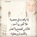 الحمدلله (@h67008288) Twitter profile photo الحمدلله (@h67008288) Twitter profile photo