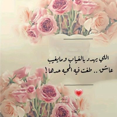 لا إله إلا أنت سبحانك اني كنت من الظالمين