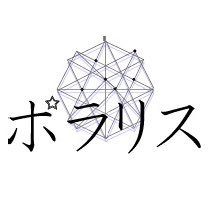 神戸発歌モノロックバンド。現在、お休みしてます。