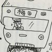 UMEZO (@umezo_kss) 's Twitter Profile Photo UMEZO (@umezo_kss) 's Twitter Profile Photo