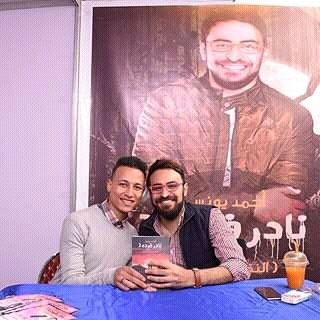 محمد فيزيائي المعلمين
💪💪
عاشق رعب احمد يونس
ساكن ف عمارة الحج رمضان الدور الخامس عاشق لمصطفى حسنى وماهر زين زمالكاوى من الدرجه الاولى