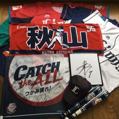 Naoto プロ野球垢 5回表浅村栄斗第3打席フルver キセキ 中島裕之応援歌 応援歌は1分あたり 浅村 研ぎ澄まされた そのセンスで決めろ グランドスラム Naoto プロ野球垢 5回表浅村栄斗第3打席フルver キセキ 中島裕之応援歌 応援歌は1分あたり 浅村 研ぎ澄まされた そのセンスで決めろ グランドスラム