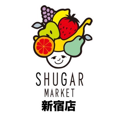 梅酒・果実酒100種類が時間無制限で飲み比べできる「SHUGAR MARKET」新宿店の公式アカウント。料理持込・デリバリー・アイスも食べ放題♡店舗の空席情報・お得なキャンペーン情報・楽しいイベント情報を発信します！