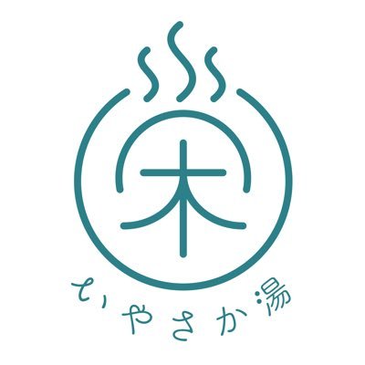 銭湯 いやさか湯 神奈川県横浜市鶴見区馬場 Sentoyoitoko3 Twitter