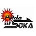 創価大学マーチングバンド部 Pride of SOKA (@Pride_of_SOKA) Twitter profile photo