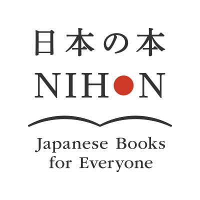 日本の出版物を世界に紹介。日本美術、寺社、能や歌舞伎など、世界に誇る良書の数々！Introducing awesome Japanese publications to the world!  Art, temples & shrines, Noh & Kabuki—everything we love!