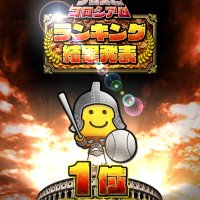 だいき@プロスピA (@daiki_purosupia) Twitter profile photo