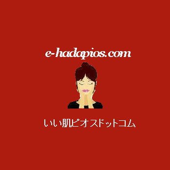 いい肌ピオスドットコムは、乾燥肌・敏感肌・脂性の方に低刺激スキンケア・ボディケア商品を取り扱っています。 
楽天　https://t.co/VeApDciZty
ヤフーhttps://t.co/4WoOOOa6QJ

ケヤキ薬局　東横線祐天寺